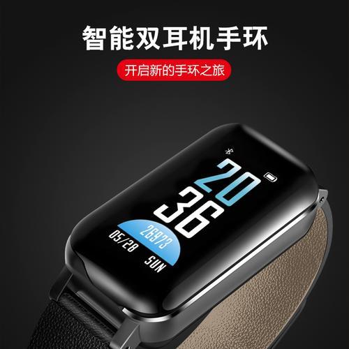 荣耀手环闹钟不同步手机怎么办？解决方法是什么？
