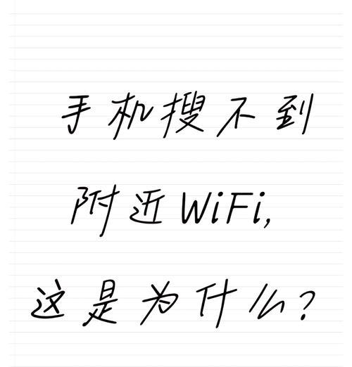 手机顶部的wifi功能如何使用？使用中遇到问题怎么办？
