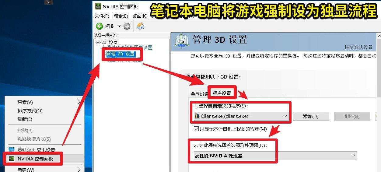 显卡删除原驱动文件的正确步骤？如何避免系统问题？