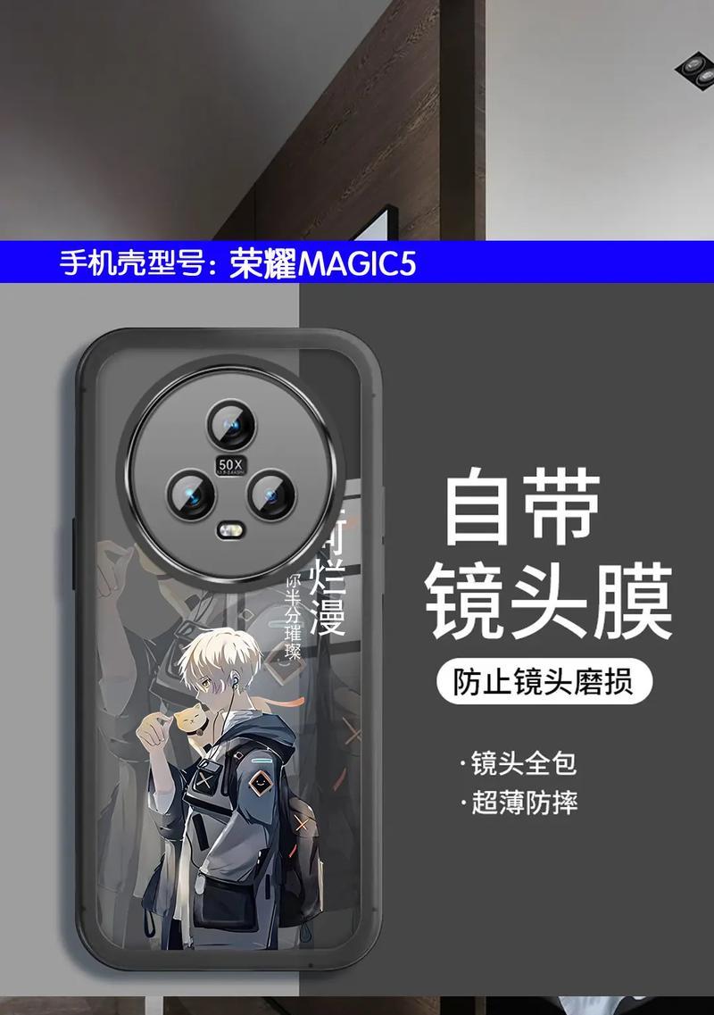 手机外壳荣耀软件怎么用？荣耀手机外壳软件有哪些功能？