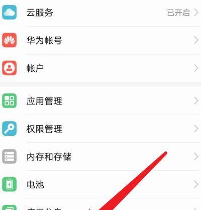 手机外壳荣耀软件怎么用？荣耀手机外壳软件有哪些功能？