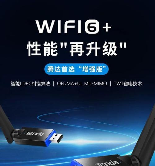 无线网卡设置与性能如何？