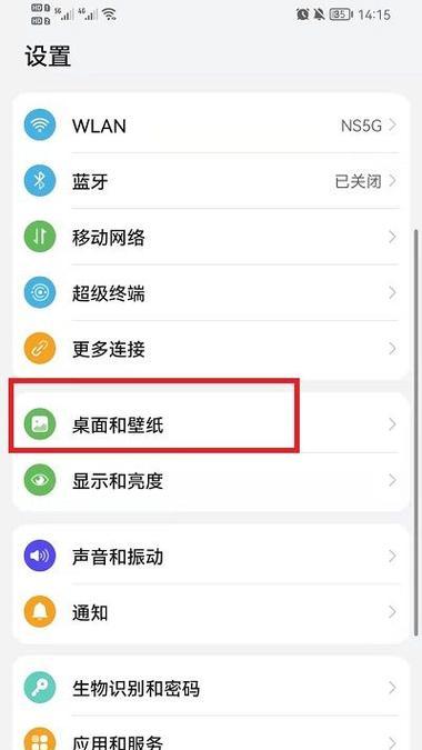 荣耀手机灵动推荐功能如何开启？设置后有什么好处？