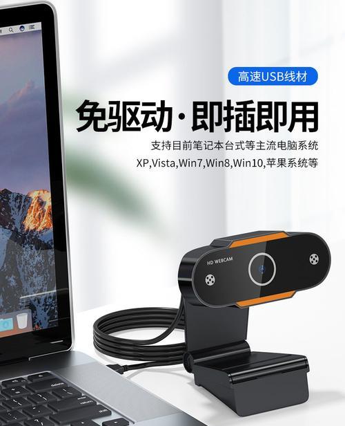 会议摄像头连接平板电脑的步骤是什么？