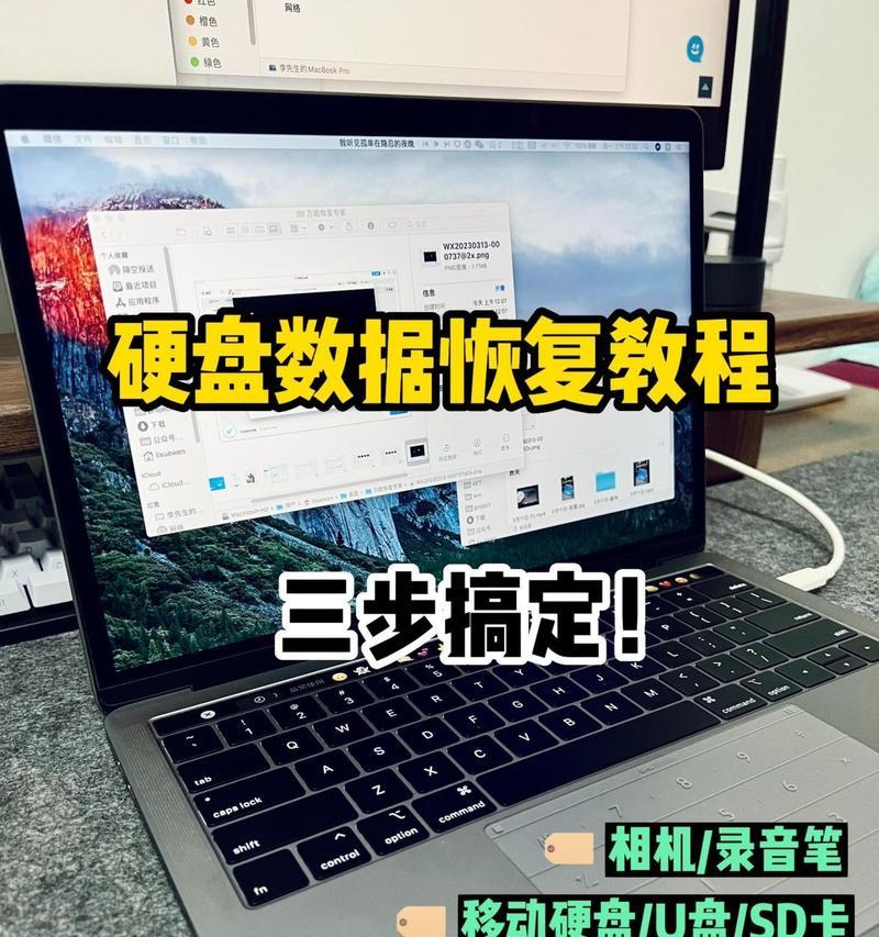 着急使用苹果电脑会遇到什么问题？如何快速解决？