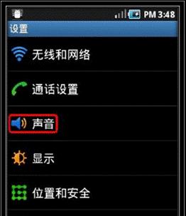 平板放歌电脑没声音怎么设置？设置过程中可能会遇到什么问题？
