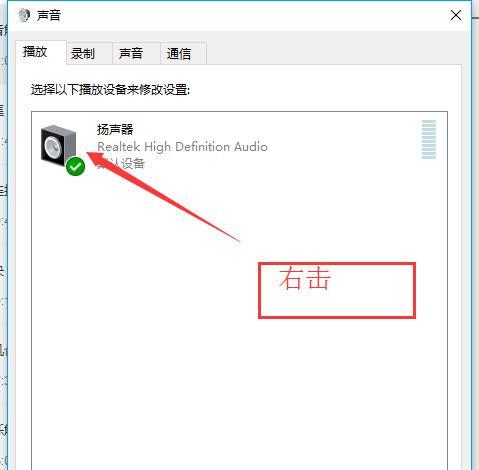 平板放歌电脑没声音怎么设置？设置过程中可能会遇到什么问题？