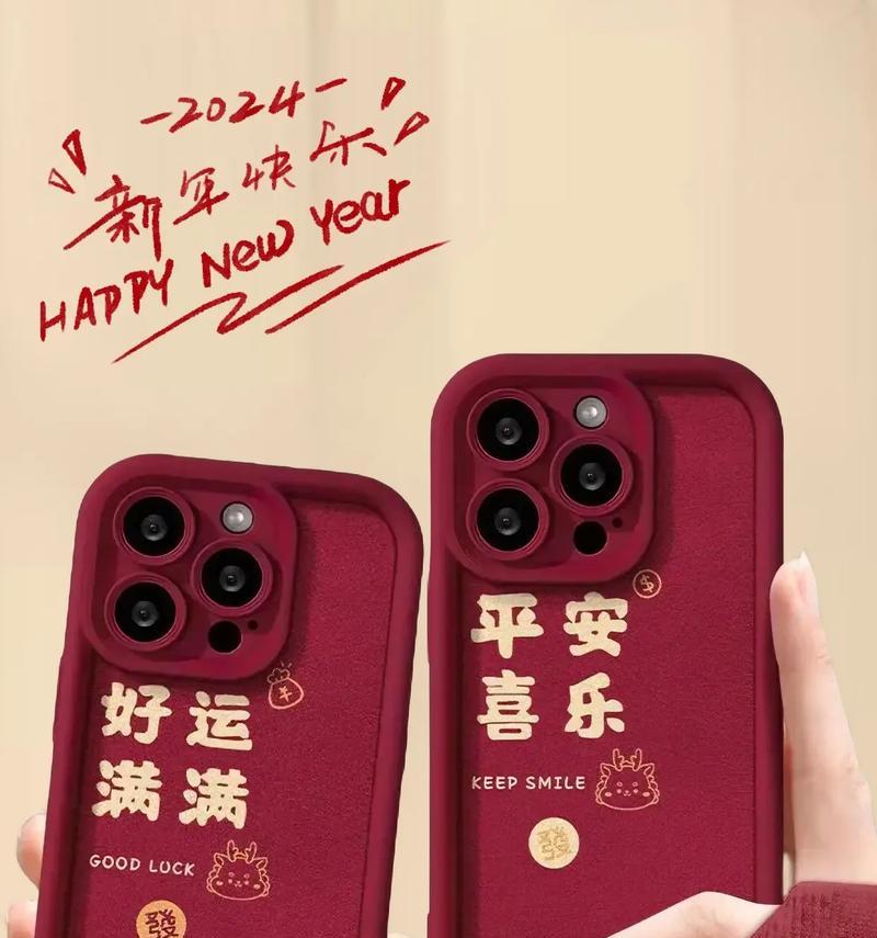 苹果散热红色手机壳是什么？夹住平板支架怎么固定不动？