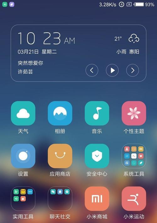 苹果手机的小人标志是什么意思？它代表什么功能？