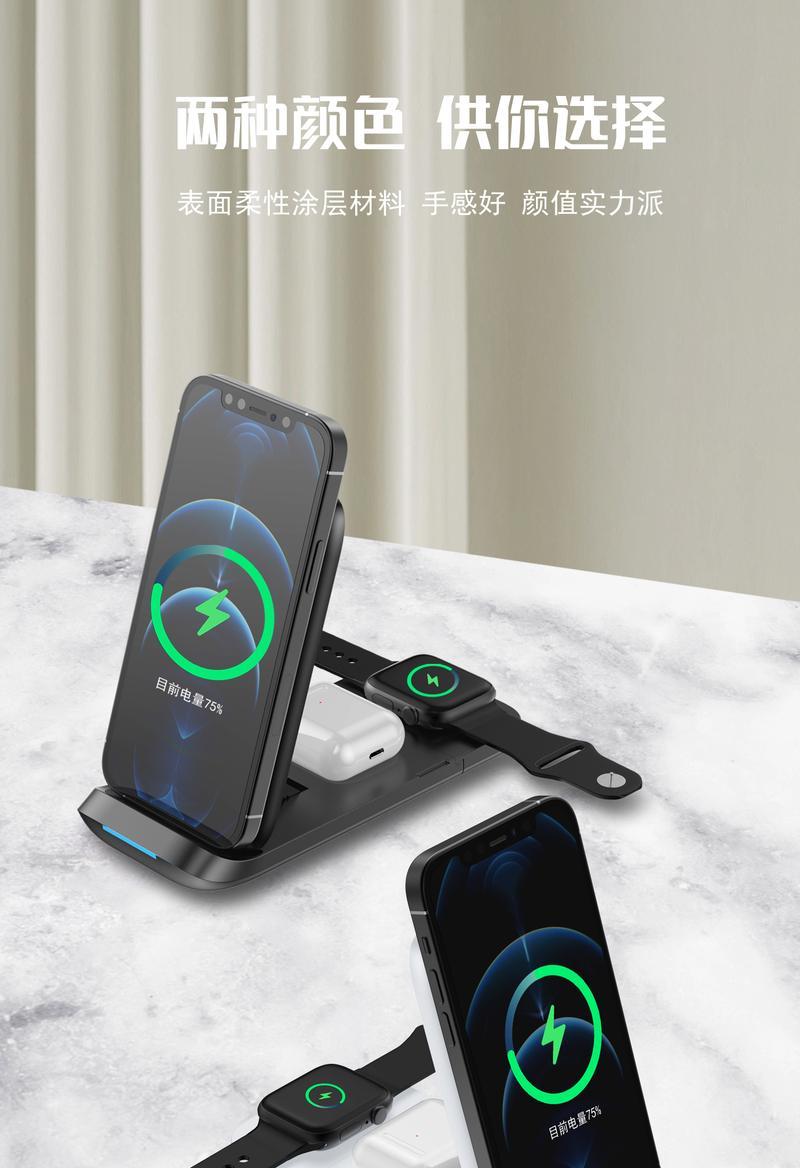 椅背手机充电器使用方法是什么？