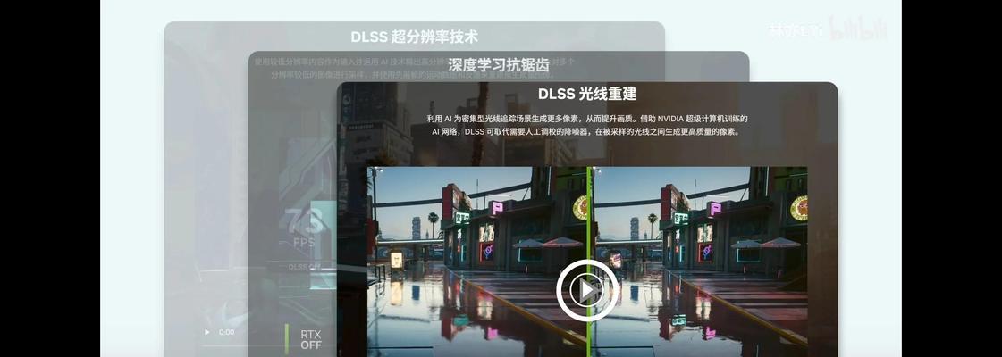 渲染图片时显卡设置有什么要求？如何优化显卡设置？