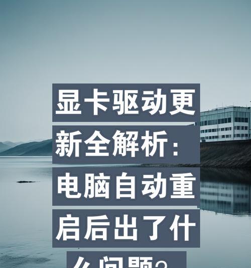 没有显卡驱动显卡还能运行吗？原因是什么？
