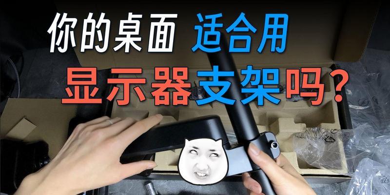支架旋转平板桌面的正确安装方法是什么？安装过程中应注意什么？