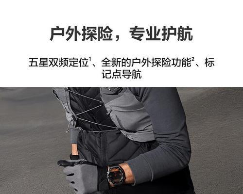 华为智能手表如何佩戴？佩戴后如何操作？