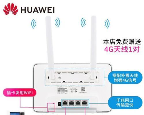 无线网卡使用流量的方法是什么？