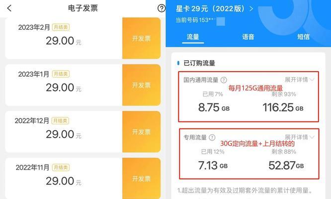 无线网卡使用流量的方法是什么？