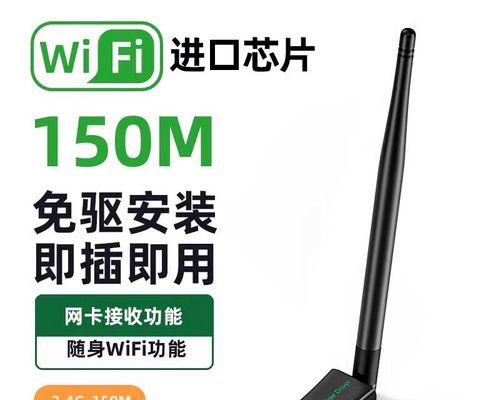 无线网卡驱动如何安装？
