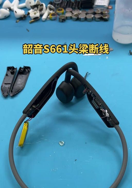 手机蓝牙耳机蓝色指示灯如何关闭？操作步骤是什么？