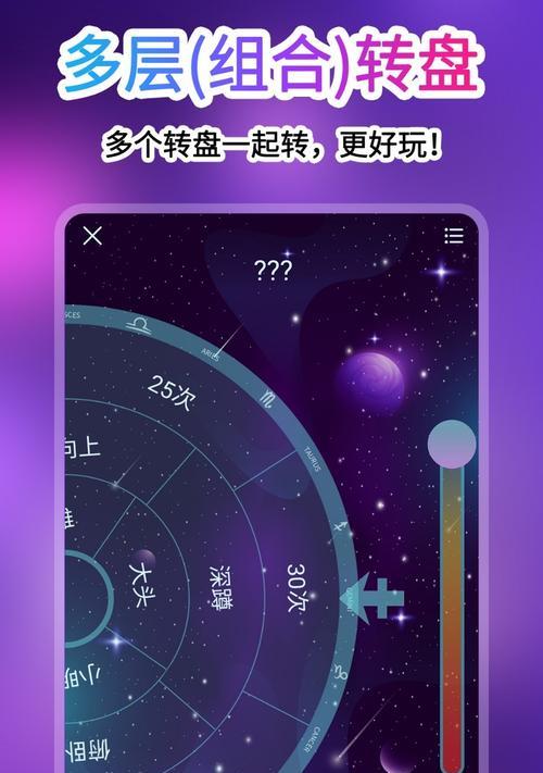 转盘模拟器亮点怎么设置？操作步骤简单吗？