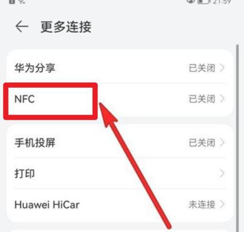 华为荣耀手机有哪些隐藏功能？如何使用？