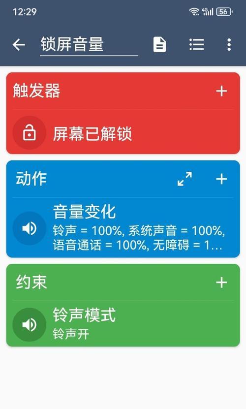 荣耀通话手机声音小如何调整？设置中应注意什么？