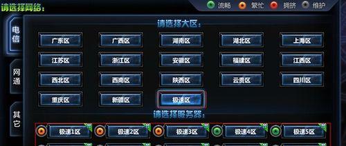 小末日游戏服务器位置？如何选择合适的服务器？