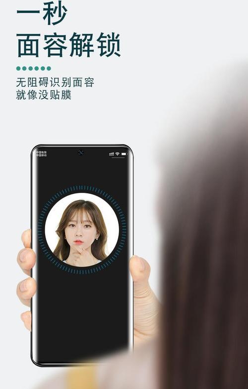 荣耀防窥膜设置方法是什么？