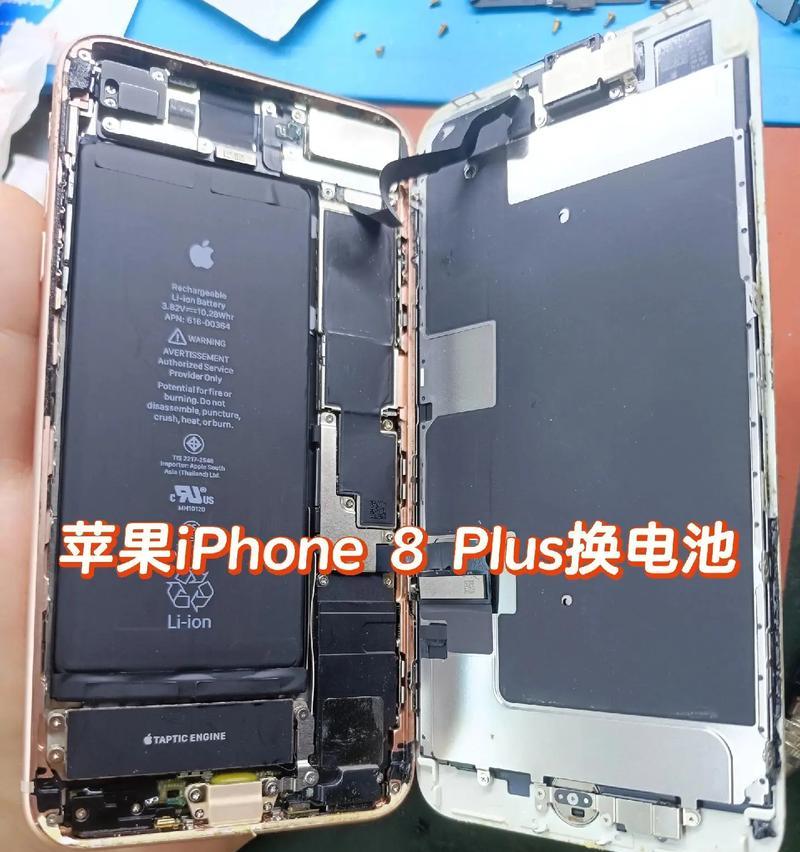 苹果手机使用的电池类型是什么？
