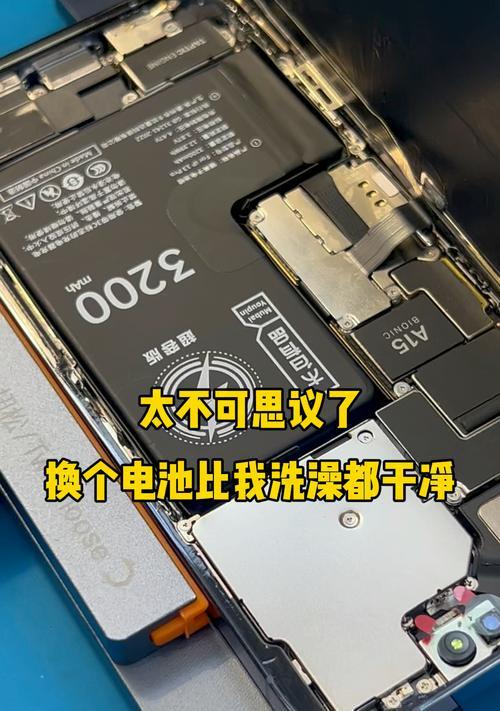 苹果手机使用的电池类型是什么？