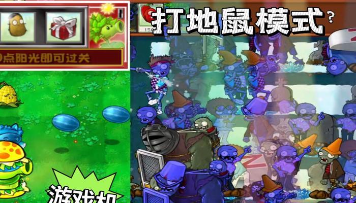 狂野打游戏机的玩法是什么？有哪些技巧可以提高游戏体验？