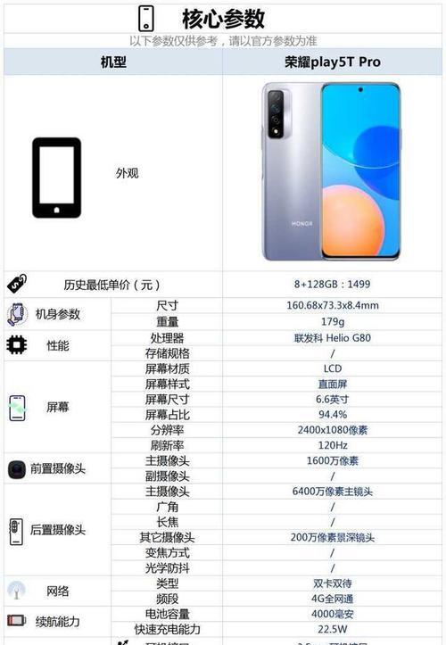 荣耀100手机如何实现缩屏？缩屏操作中有哪些注意事项？