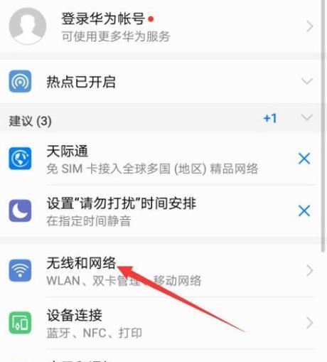 荣耀100手机如何实现缩屏？缩屏操作中有哪些注意事项？