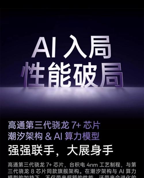 一加ace3与华为手机数据克隆步骤是什么？