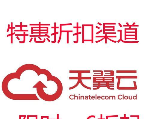 天翼云服务防火墙的开启步骤是什么？
