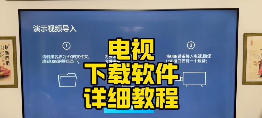 省台电视直播机顶盒的设置方法是什么？遇到问题怎么解决？