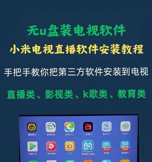 省台电视直播机顶盒的设置方法是什么？遇到问题怎么解决？