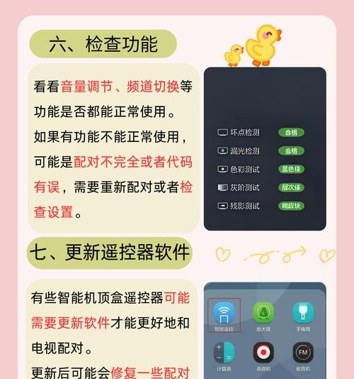 省台电视直播机顶盒的设置方法是什么？遇到问题怎么解决？