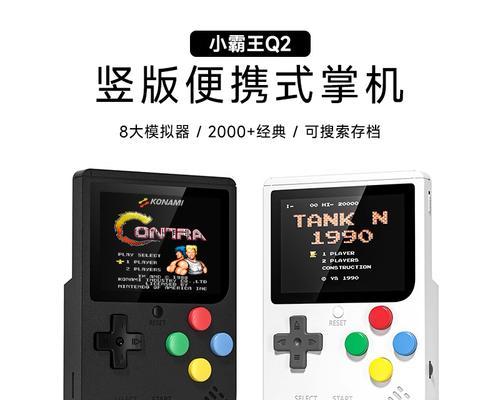 儿时游戏机玩法视频教程在哪里？