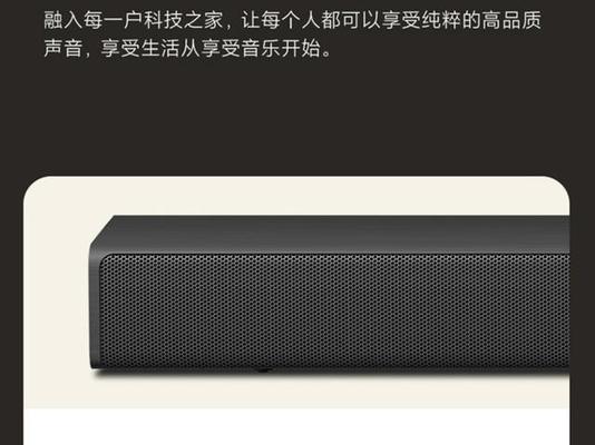 小米药品音响怎么样啊？购买时需要注意什么？