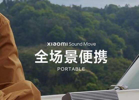 小米药品音响怎么样啊？购买时需要注意什么？
