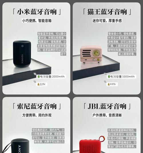小米药品音响怎么样啊？购买时需要注意什么？