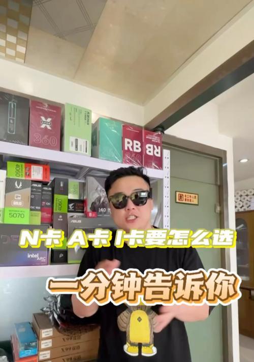 目前购买哪种型号的显卡更划算？