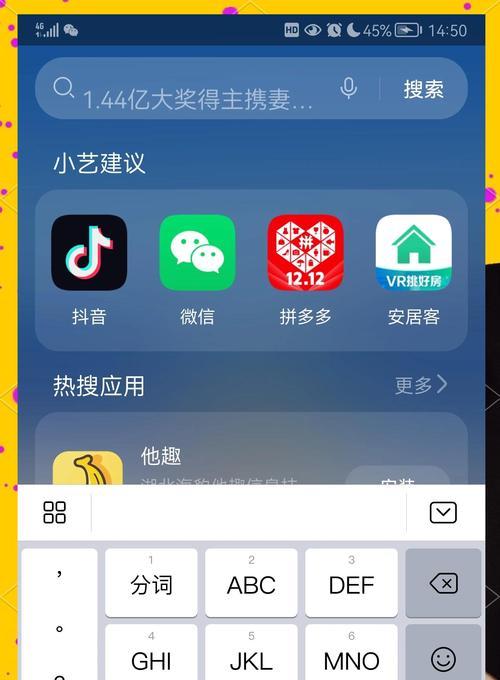 荣耀手机录屏功能怎么开启？
