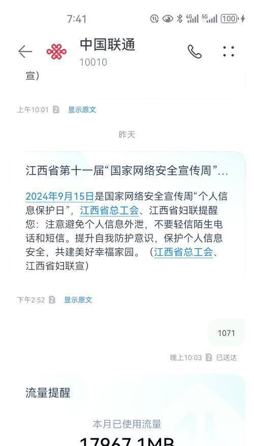 荣耀能追上华为吗？手机怎么关闭？