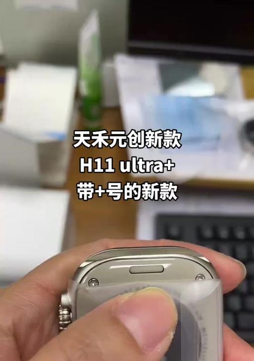 天禾智能手环的性能如何？