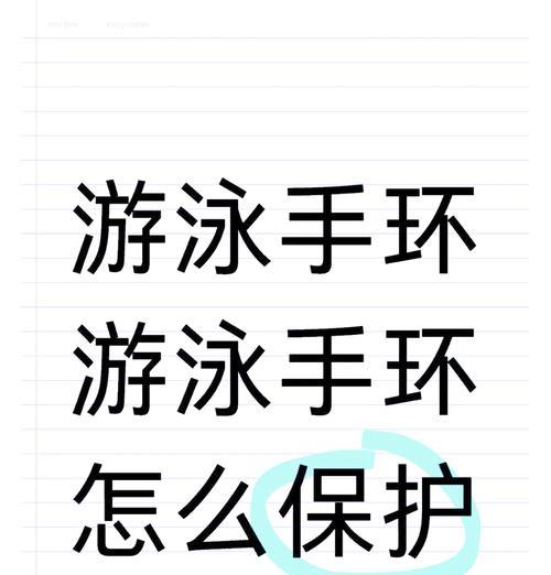 天禾智能手环的性能如何？