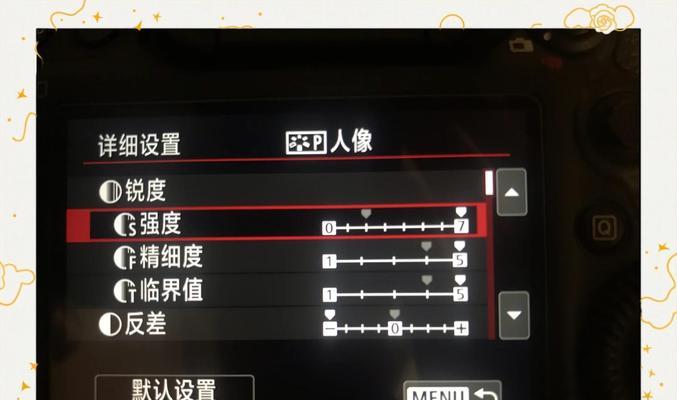 佳能相机取景框黑白模式如何设置？设置后对拍摄有何影响？