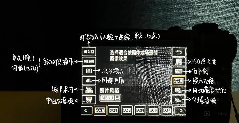 佳能相机取景框黑白模式如何设置？设置后对拍摄有何影响？