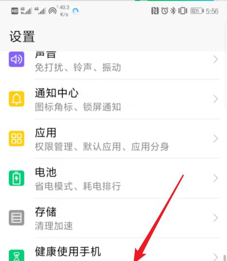 荣耀60手机如何删除预装应用？删除预装应用是否安全？