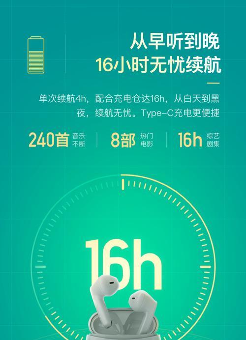 小度索尼蓝牙耳机怎么连接？如何配对设备？